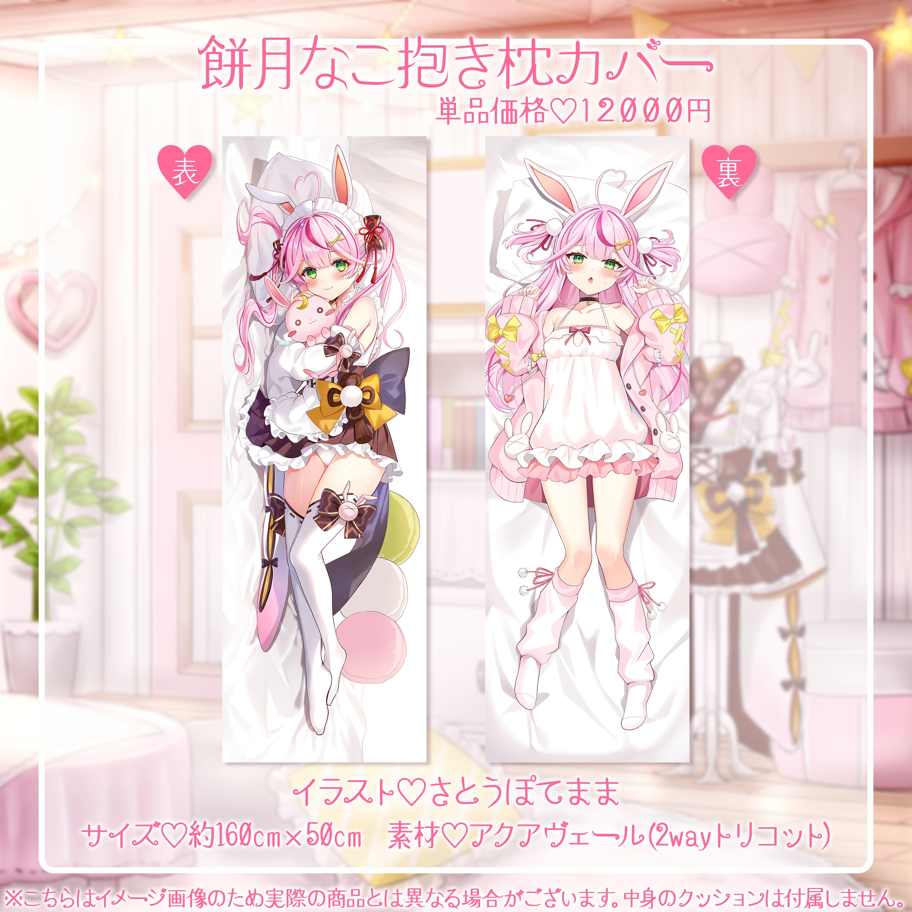*♡たωころもち♡*゜様　土曜〜日曜日 FrGmceBaUAA4sY9.jpg:large