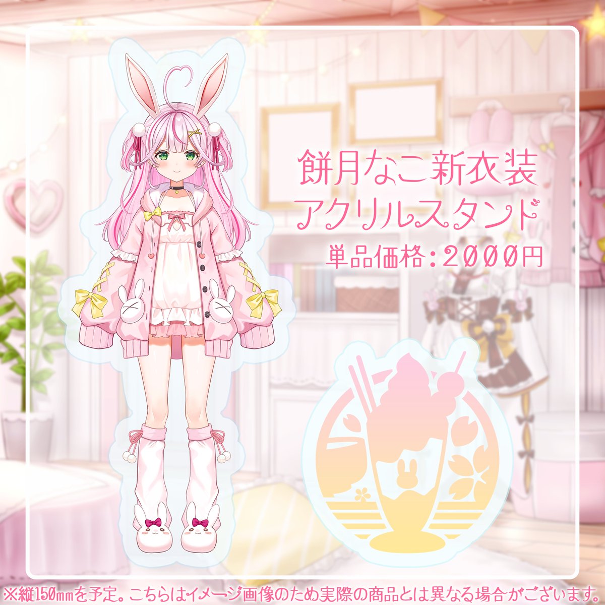 *♡たωころもち♡*゜様　土曜〜日曜日 FrGmceBaUAA4sY9.jpg:large