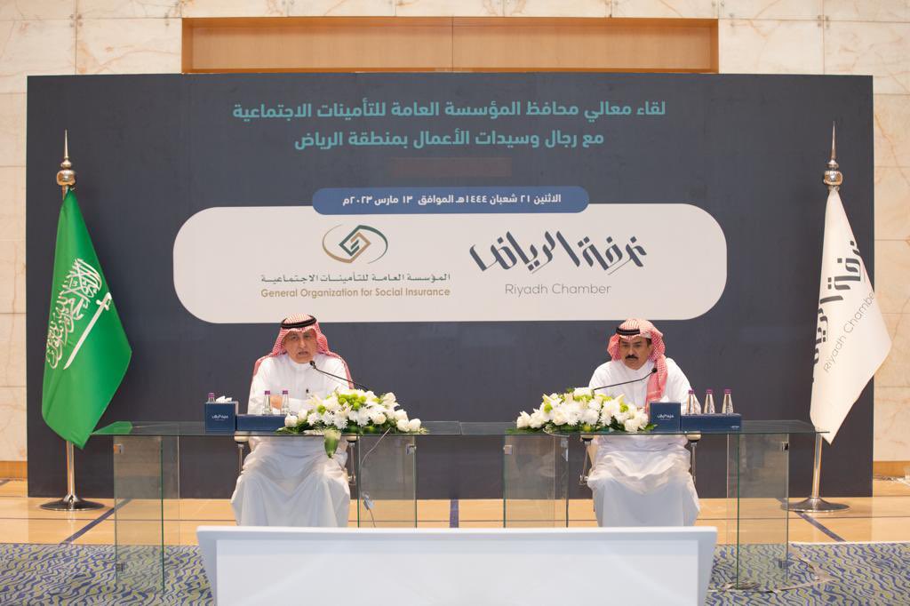 سعدت باستعراض استراتيجية ومبادرات #التأمينات_الاجتماعية  خلال اللقاء مع  رئيس غرفة الرياض 
<a href="/RiyadhChamber/">غرفة الرياض</a> الاستاذ عجلان العجلان ورجال وسيدات أعمال منطقة الرياض والاستماع لمرئياتهم بما يخدم التواصل الفعال والشراكة الإيجابية مع أصحاب العمل.