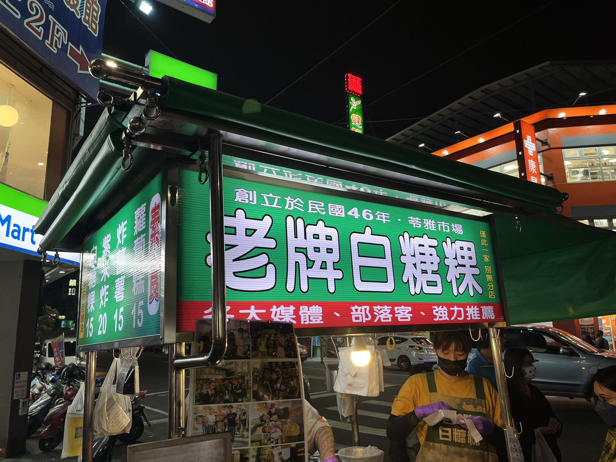 Gottafeeling tweet media