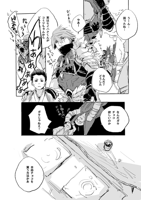 woodspapa様おまとめ MEETS SHOP｜ライブ配信やスタッフ投稿をお届け！