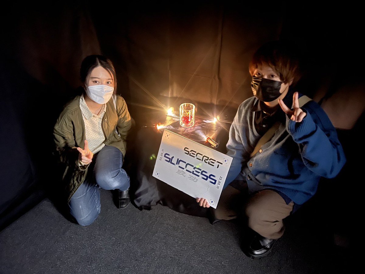 akari_124_'s tweet photo. SECRET
K2フェスで行われていた周遊コンテンツに参加しました。導入や形式がかなり好き。ラストもおもしろい。ただ中盤以降かなり難しかったなぁ。
導線に上手く乗れず1時間くらい進捗がなかったときは、楽しい<つらいつまらない、になりそうだったからヒント貰えてよかった😌#k2Secret #K2フェス2023 https://t.co/FDfZK0pbaK
