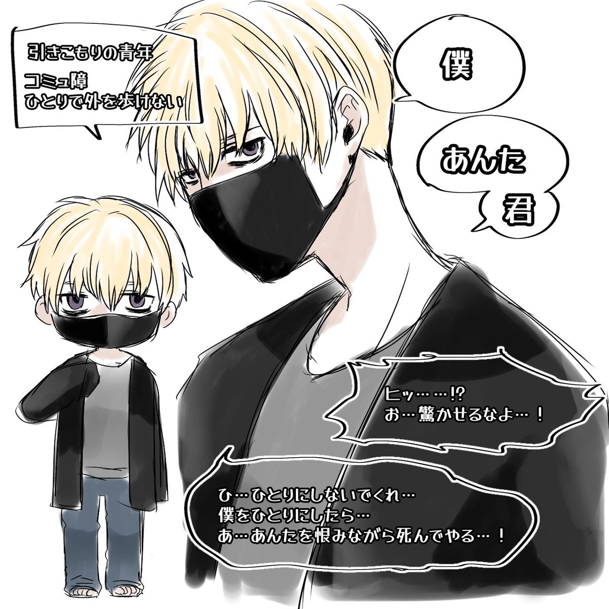 @sousakuTL 
この辺の男たち、普通に好みの顔なので遊びたい気持ち 