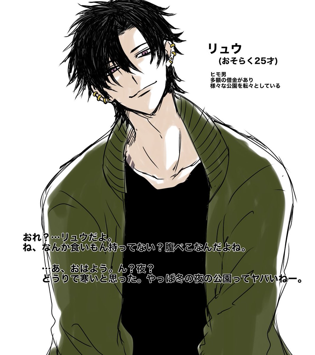 @sousakuTL 
この辺の男たち、普通に好みの顔なので遊びたい気持ち 