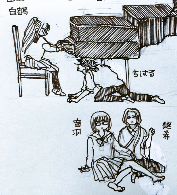 ピアノの下にもぐりこむ ちはるさんと それに気付く白鶴さん。 音羽さん、悠希さん、 何となく退屈でしょうか?(笑)  以上で新入生歓迎会終了します。誰か足りない人がいたら申し訳ない。