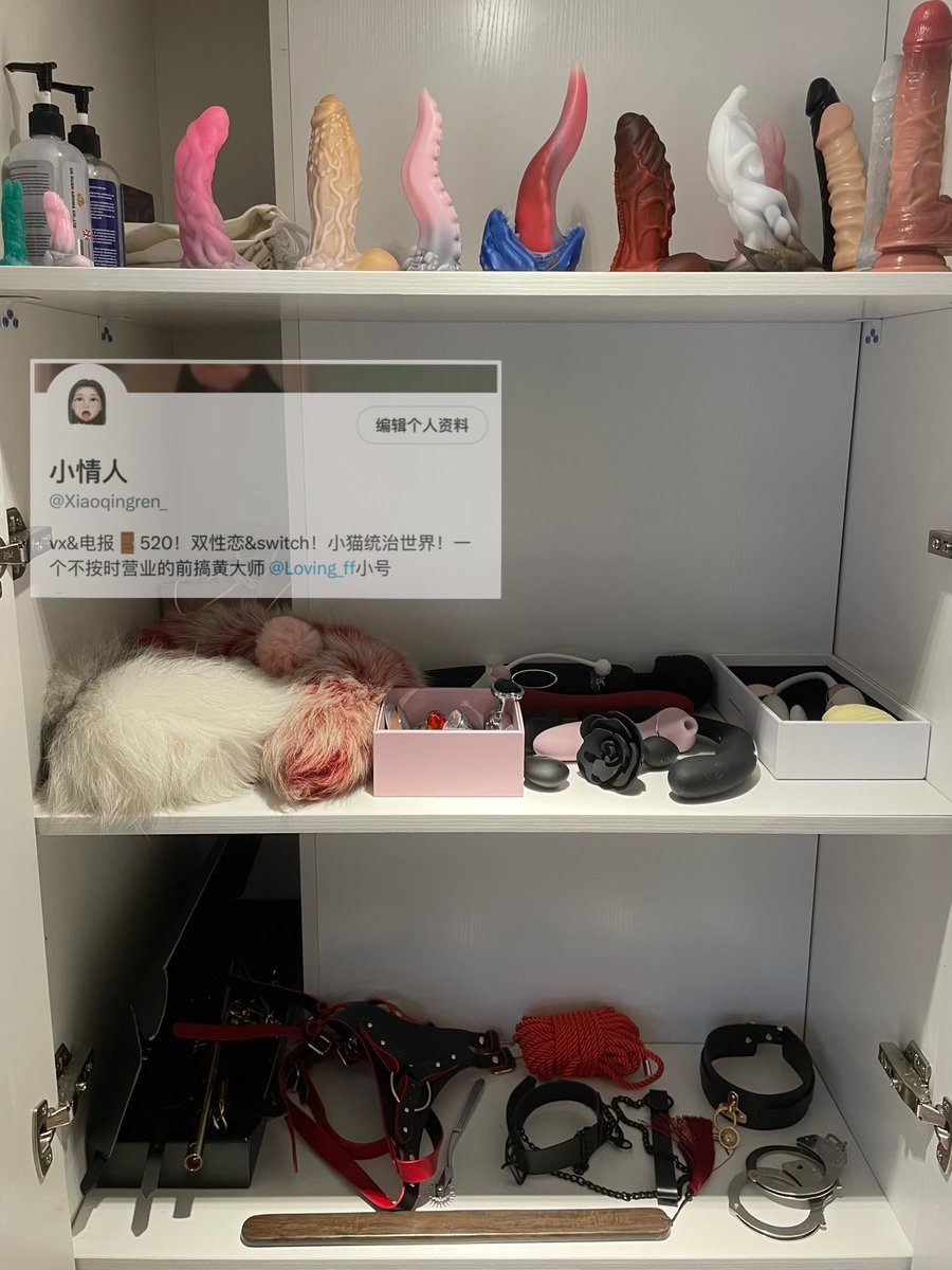 收拾了一下柜子