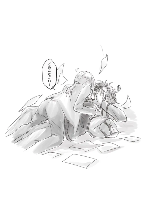 ※斑あん※
起こってくれのrkgk 