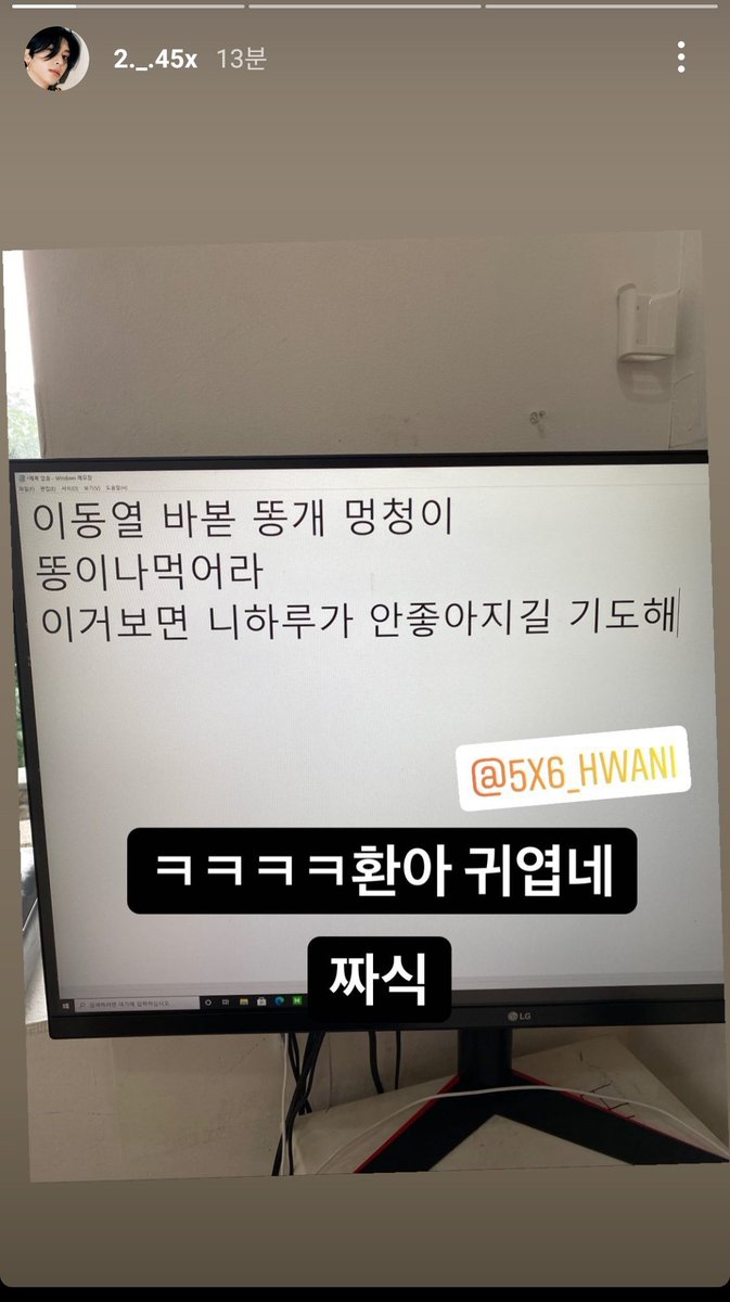 🐷 씽 (@wishfulmelody) / Posts / X