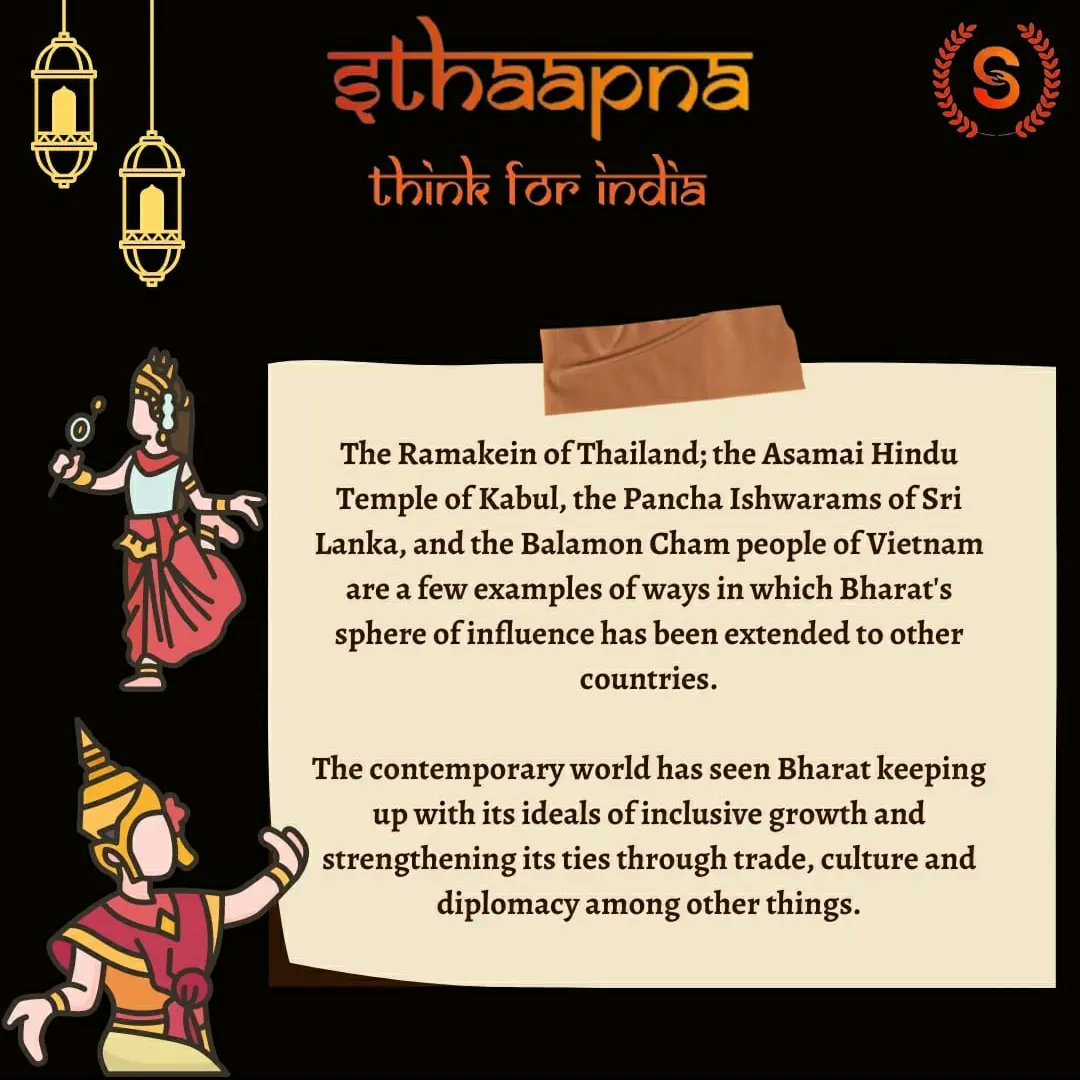 sthaapna's tweet photo. । यधदाचरति श्रेष्ठ: तत्तदेवेतरो जन:
स यत्परमाण  कुरूते लोकस्तदनुवर्तते।

Sthaapna Think for India is coming up with a research conclave on "Bharat and its sphere of influence in south Asia and South East Asia"
Stay tuned for more details.
#Bharat #sthaapna #ThinkTank #research https://t.co/b1Q11nhDWO