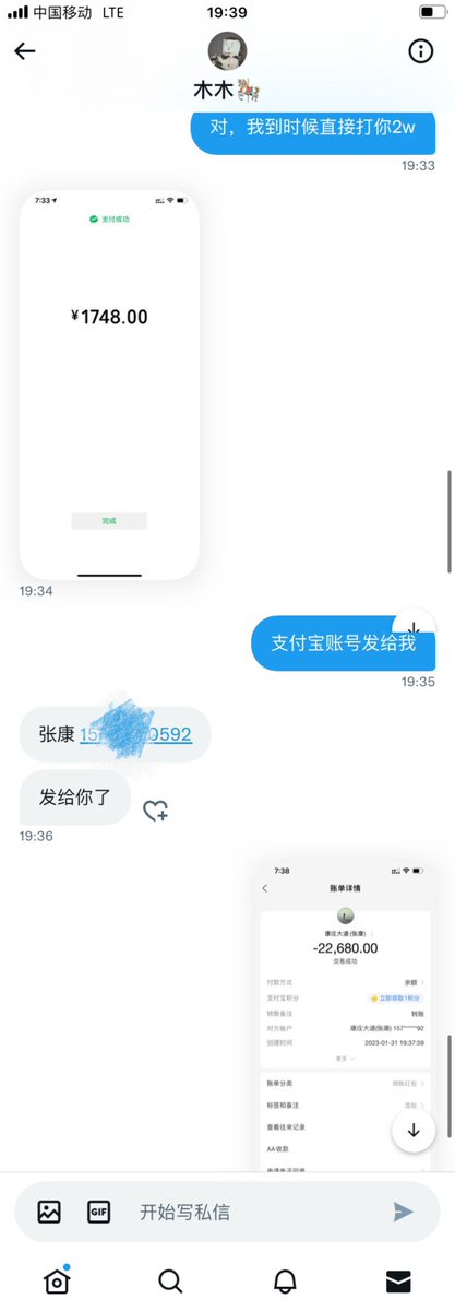 yu85yu58's tweet photo. 别以为我会心疼，我现在脑子里只有出气两个字，继续😡再说一次不要发红包，我要的是有意义的数字！ https://t.co/8YkDn6ATs1