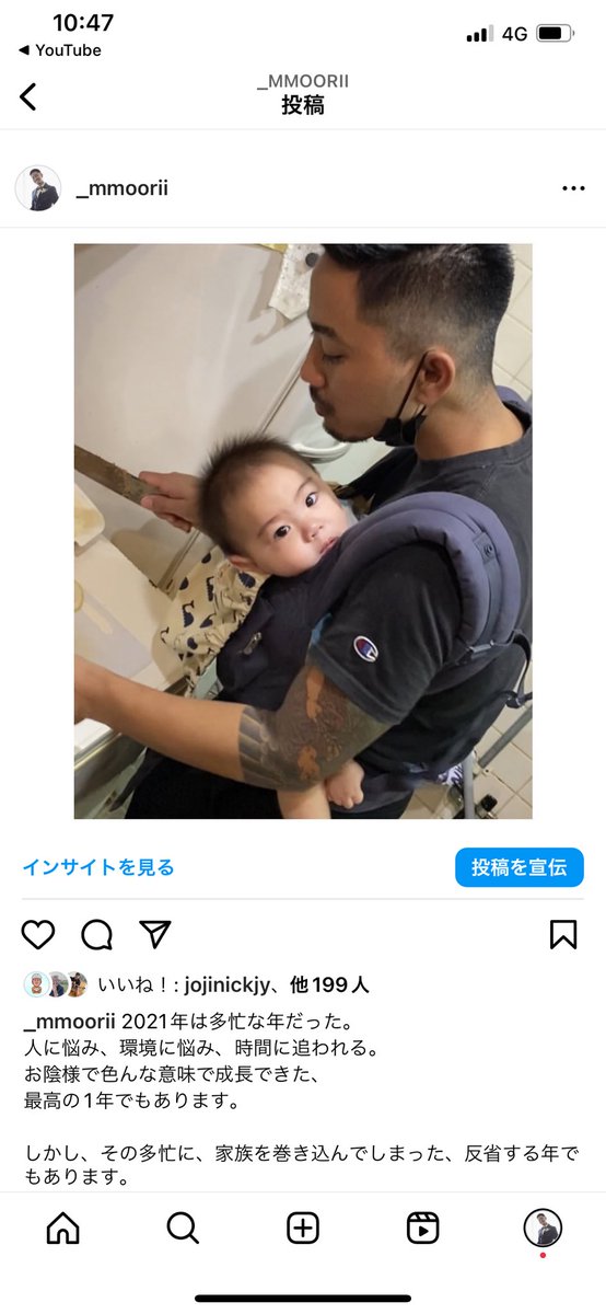 mmoridesu's tweet photo. 2年前のコツコツしつこく精神が
とっても大事だど
最近はふと考える。
#結局一番大事なのはそれ
#真っ直ぐ切実に泥臭く
#そしてカッコよく https://t.co/g3QxChGP5H