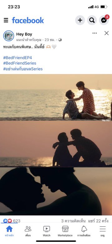 come backในรอบ2ปีค่ะพี่สาว🫶🏻มาอุดหนุนกันทักไลน์ tweet media