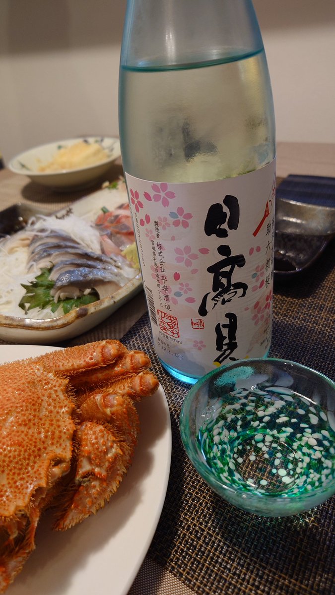 beefeater_n's tweet photo. 3/3の桃の節句に解禁となった限定酒、日高見「助六初桜」純米大吟醸生原酒、相性ぴったりの三陸産の魚介とともに美味しくいただきました✨
#宮城県石巻市
#平孝酒造
#日高見
#日本酒
#晩酌 https://t.co/J4oYQLxdL1