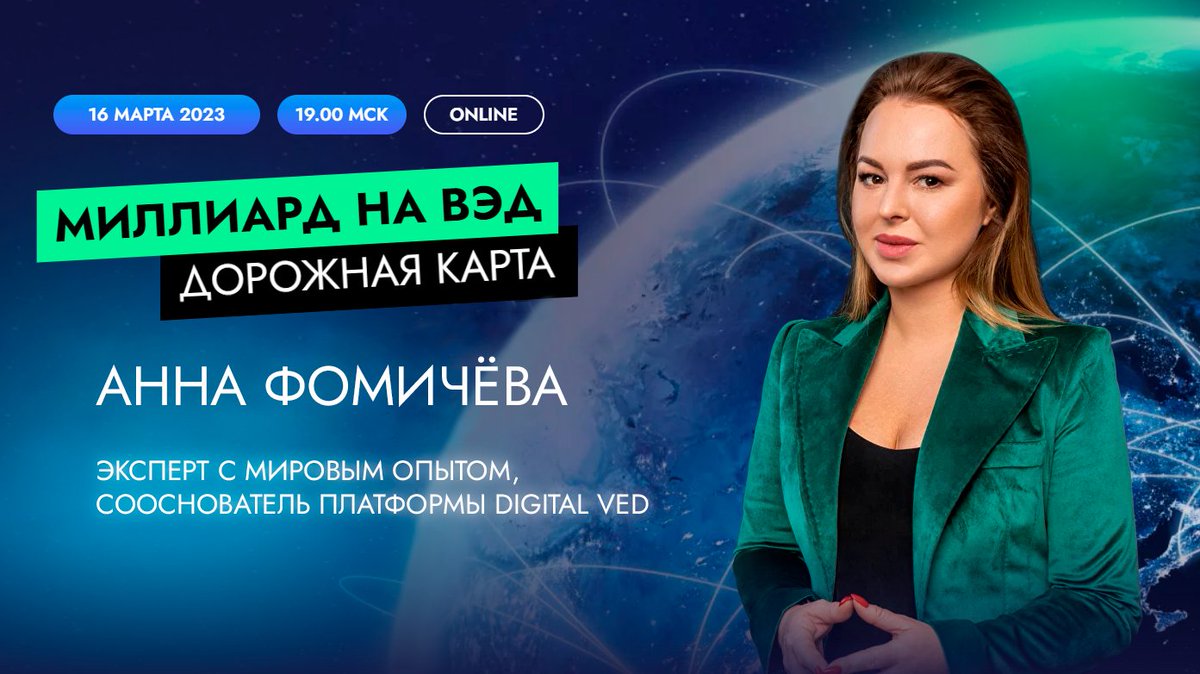 Что делать, пока Турция блокирует транзит санкционных грузов?

Эксперт с мировым опытом Анна Фомичева будет рассказывать на своем ближайшем бесплатном вебинаре 16-го марта⤵️
best-ved.ru/webinar