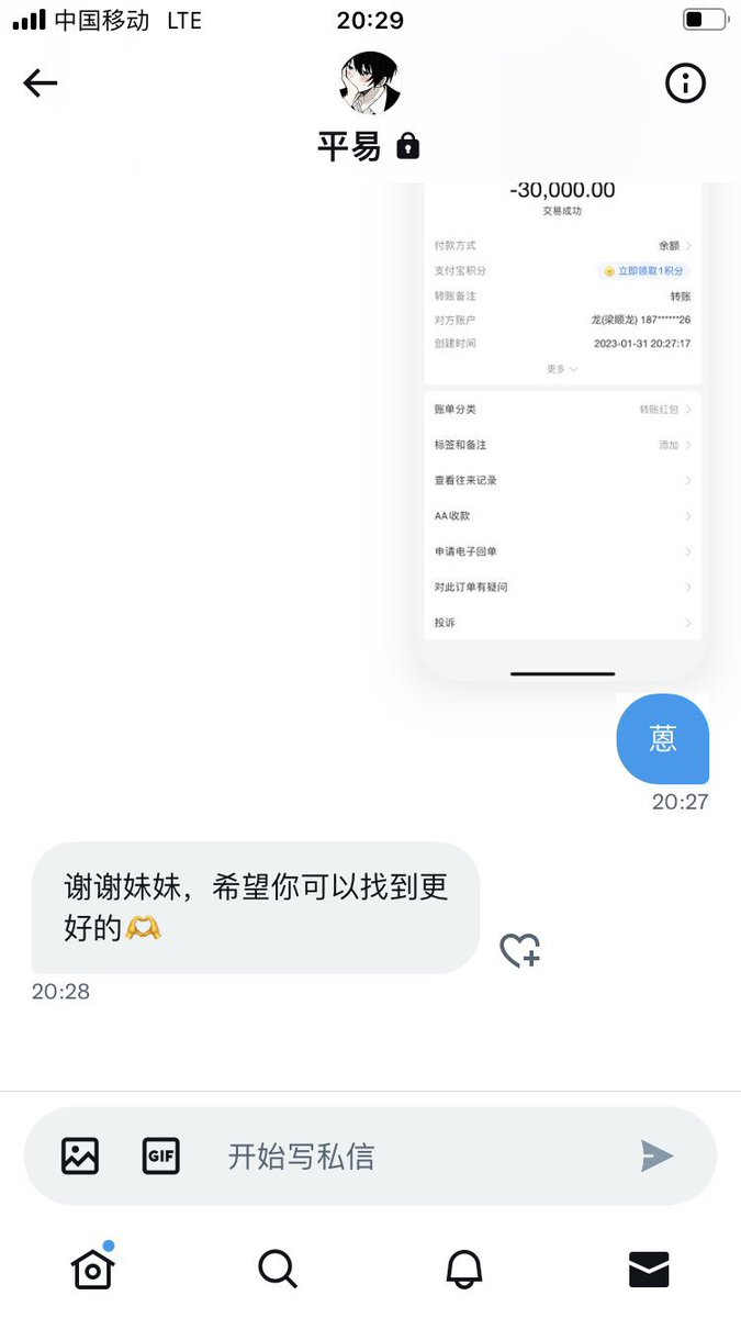 feifei_la's tweet photo. 不知道为什么当初真挚的感情现在变得如此让人作呕，如果是我哪里做得不好，你说出来我可以改，我不知道是我哪里做得不好，可笑我的认真换来的却是一次次的欺骗，是我太傻吧 相信了一个恬不知耻的男人！ https://t.co/WlkPUuxhJ3