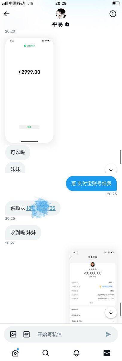 yu85yu58's tweet photo. 不知道为什么当初真挚的感情现在变得如此让人作呕，如果是我哪里做得不好，你说出来我可以改，我不知道是我哪里做得不好，可笑我的认真换来的却是一次次的欺骗，是我太傻吧 相信了一个恬不知耻的男人！ https://t.co/jElIWWaglh
