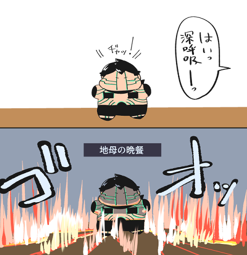 (ひとちゅら編 