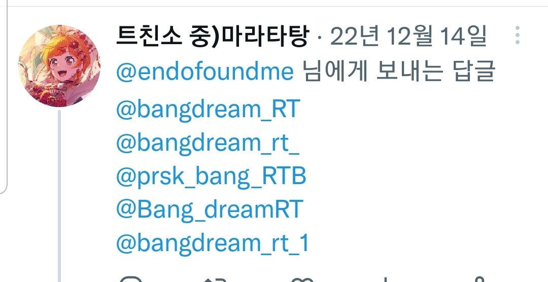 endofoundme's tweet photo. @bangdream_rt_ 
@bangdream_RT 
@prsk_bang_RTB 
@Bang_dreamRT
@bangdream_rt_1 https://t.co/c6QxHrvn1L