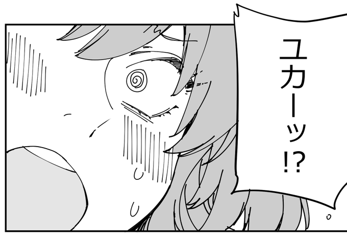 後半描きました 