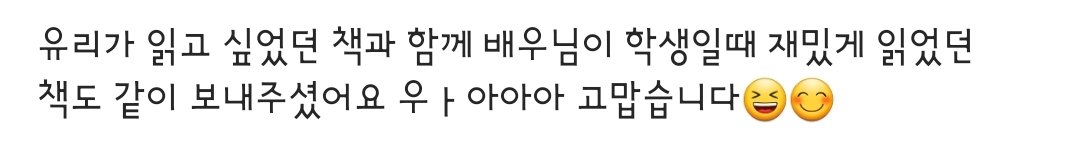 bin__716's tweet photo. 그래서 학생 때 재밌게 읽었던 책이 뭐야요?
나도알려조요 https://t.co/ePtjtrCJnY