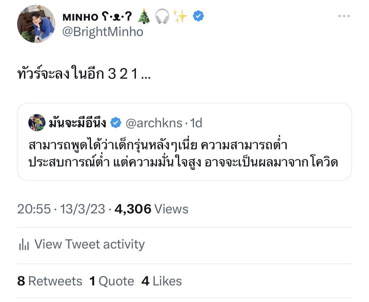 บมฮʕ·ᴥ·ʔ📱📸✨ tweet media