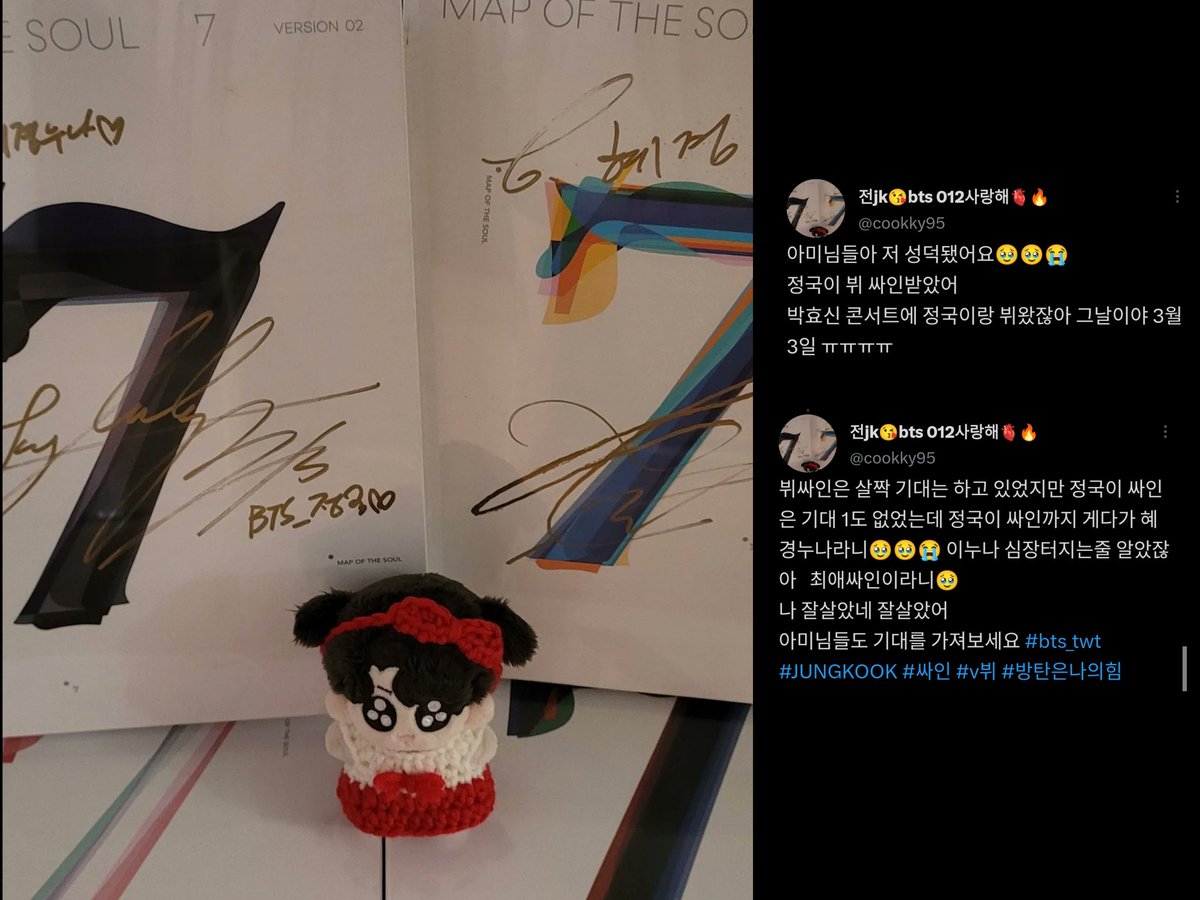 TheTKGlobal's tweet photo. 📑| According to OP, she got autographs from both Taehyung &amp; Jungkook on March 3, 2023, when they attended Park Hyoshin's musical. She added, she was looking forward to Tae's autograph as he's a friend of Hyoshin &amp; could attend the musical, but she was surprised to get JK's too! https://t.co/DsRJANnhcP