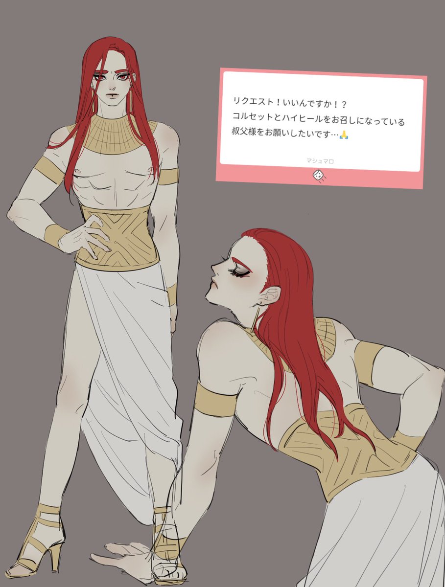 リクエストあざざざした！！
描くの楽しかったです🫣💖
リクエストは常時募集してますので
どなたでもマシュマロに入れてくだされば嬉しいです🫶🏻