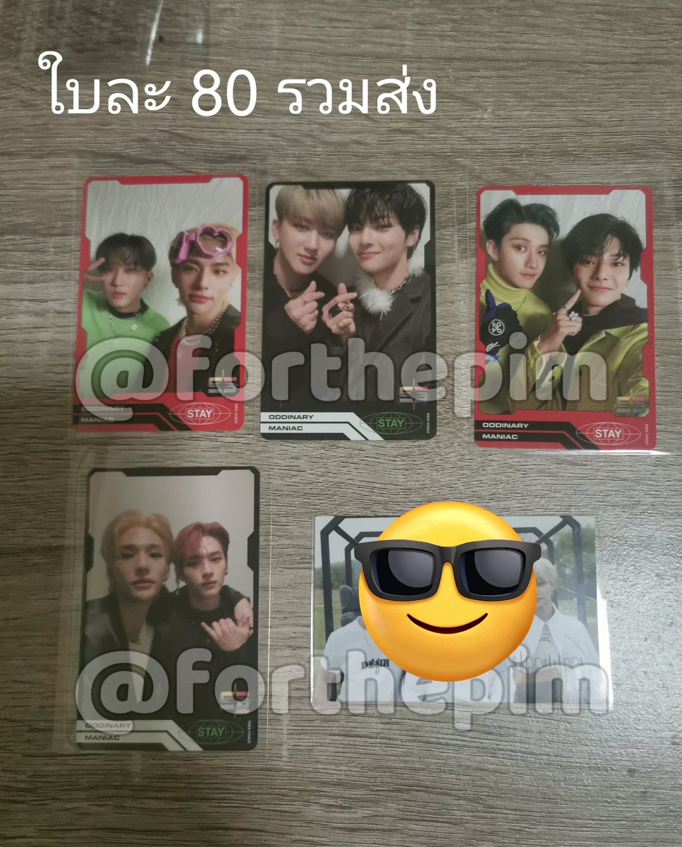 forthepim's tweet photo. การ์ดบั้มใบละ 150 รวมส่ง
การ์ดยูนิต ใบละ 80 รวมส่ง
การ์ด STAY GEN2 เมมละ 200 รวมส่ง
#ตลาดนัดเด็กหลง
#ตลาดนัดstraykids https://t.co/KW51zepNeg