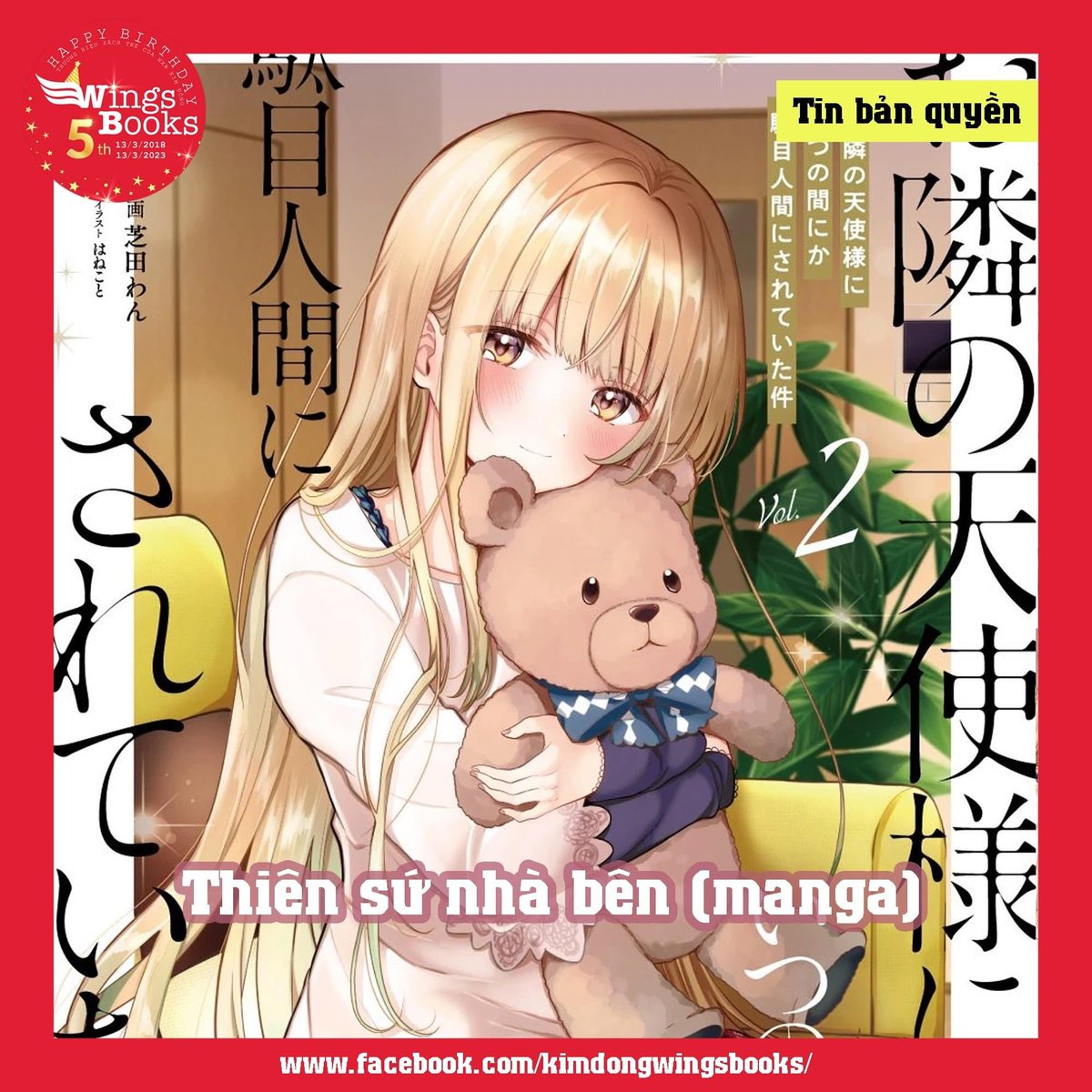 WingsBooksKD's tweet photo. #tin_bản_quyền_sinh_nhật

#manga THIÊN SỨ NHÀ BÊN https://t.co/vol0h9Xuja