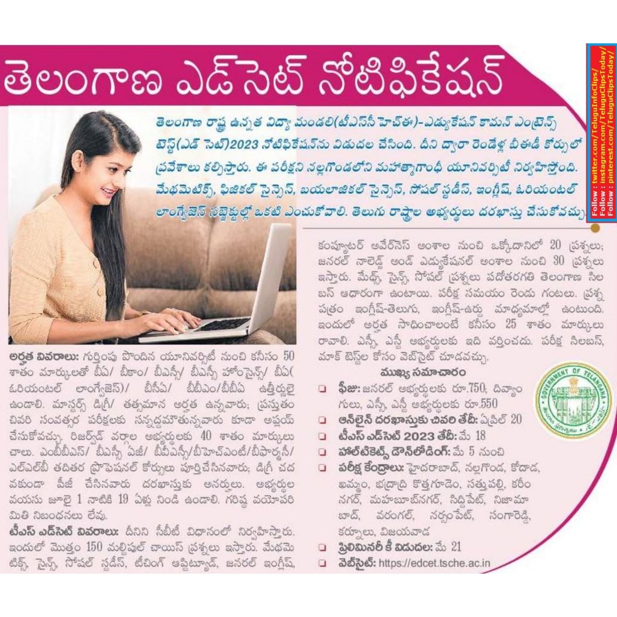 TeluguInfoClips's tweet photo. తెలంగాణ ఎడ్సెట్ నోటిఫికేషన్ Telangana Edcet notification
#EDCET,#TSEdCET,#EdCETnotification https://t.co/uGRMPeo57i