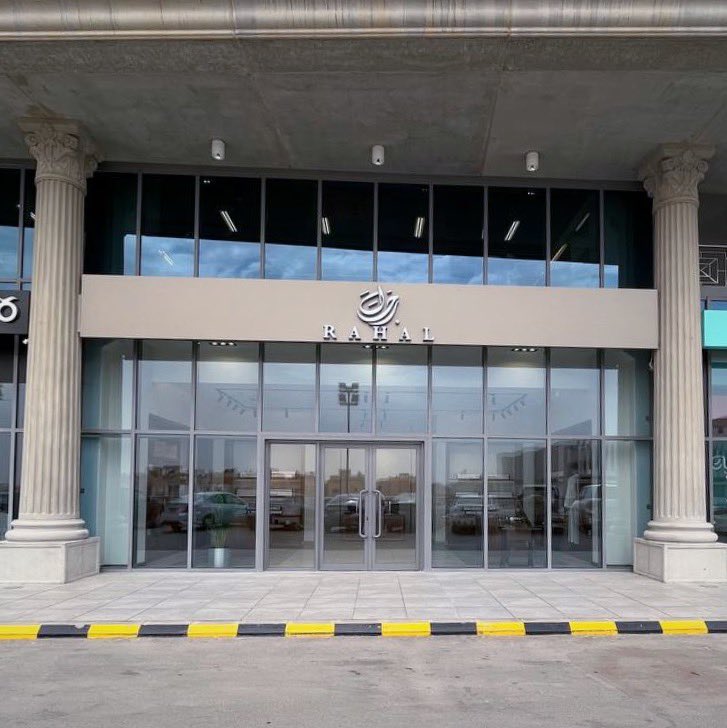 Rahalfabric's tweet photo. نستقبلكم في الفرع الجديد لرحال، في مدينة الرياض- طريق الثمامة تقاطع عثمان بن عفان - مجمع جرير 📍 https://t.co/XLHtxPdGza https://t.co/M2fPDKv549