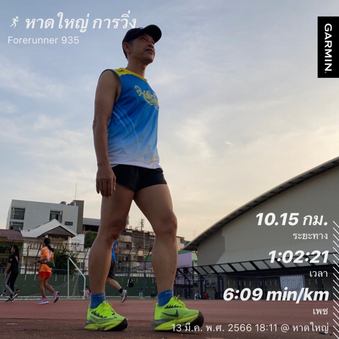 Daimond3939's tweet photo. เช้าก้อ อีซี่ เย็นก้อขออีซี่ไปก่อน พรุ่งนี้มีแววว่าอีซี้เหง ขอบใจเจ้าต๋องที่วิ่งเป็นเพื่อนกับกลุ่มที่เกาะมา ไม่ได้ดูเลยว่าใครมั่ง ได้ยินแต่เสียงฟีเท้าตุบตับกัน https://t.co/iUtoghbr9f