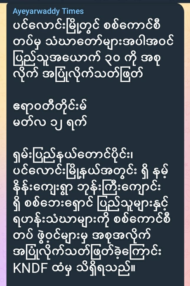 Sherloc4616's tweet photo. 30 Pa-O ethnic innocent civilians including Buddhist Monks were massacred by #Myanmar Military Junta's thugs in #Pinlong, #Shan State.
#WhatsHappeningInMyanmar
#2023Mar13Coup
#MyanmarMilitaryTerrorists
#WarCrimesOfJunta
#CrimesAgainstHumanity
#GenocideMinAungHlaing
@UNGeneva https://t.co/M0KJ2mi2bl