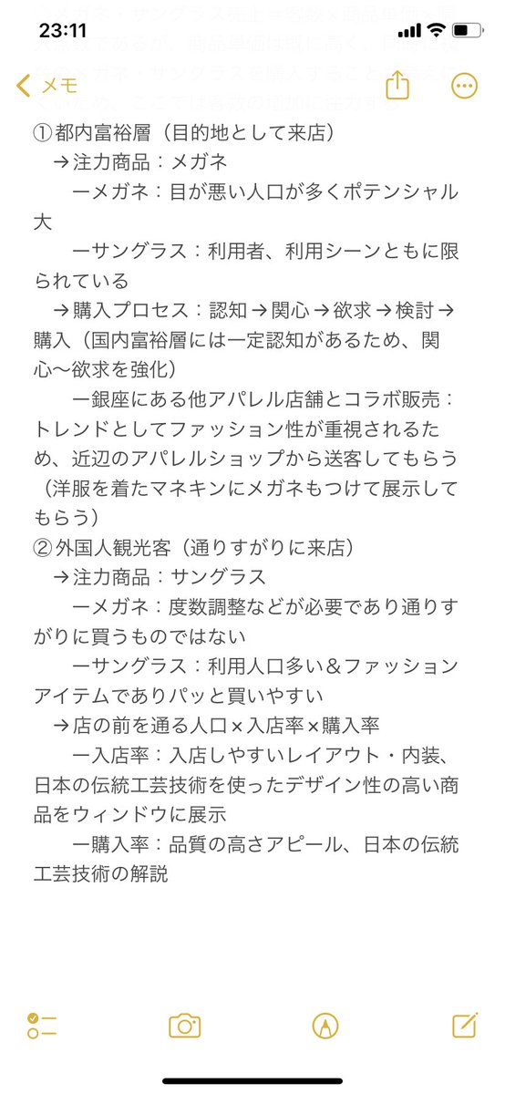転職のワン🐶 tweet media