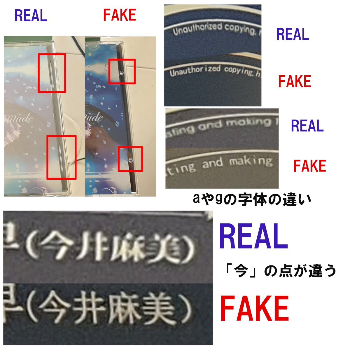 アイドルマスター Gratitude グラッティテュード 感謝 如月千早」の