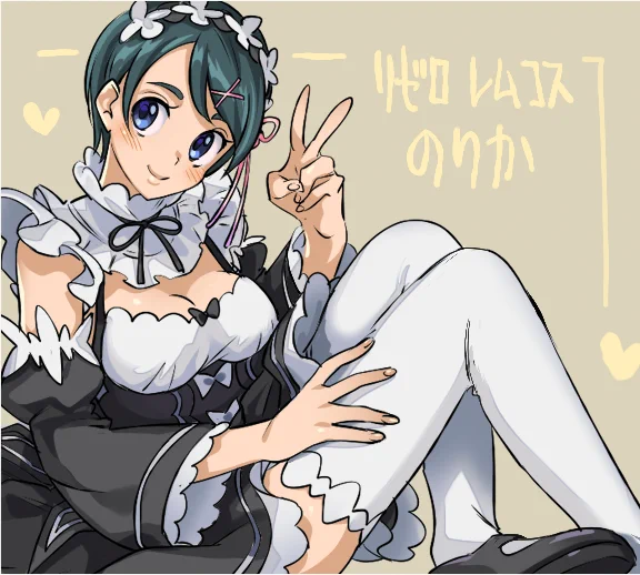 >>リゼロのレムちゃんコスののりかちゃんお願いします…!! 