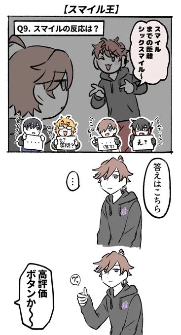 ここのやんのツッコミ好き
https://t.co/7NmrVOj3mX #しろっぽ 