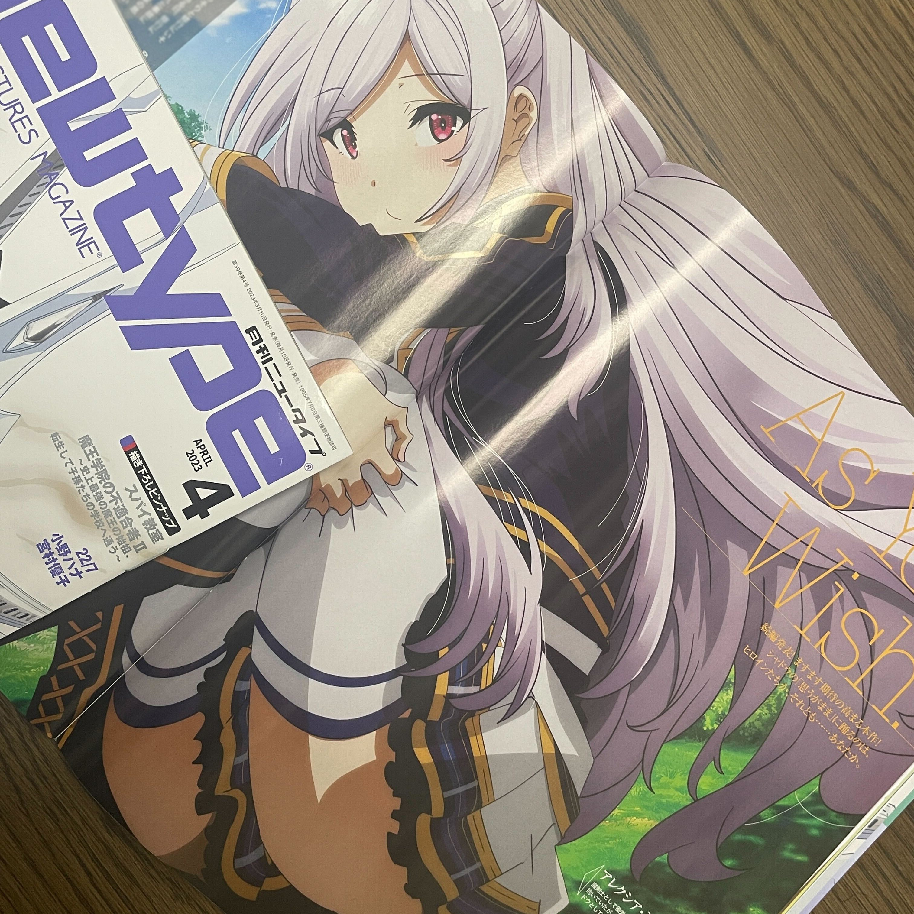 ニュータイプ編集部／WebNewtype على X: 