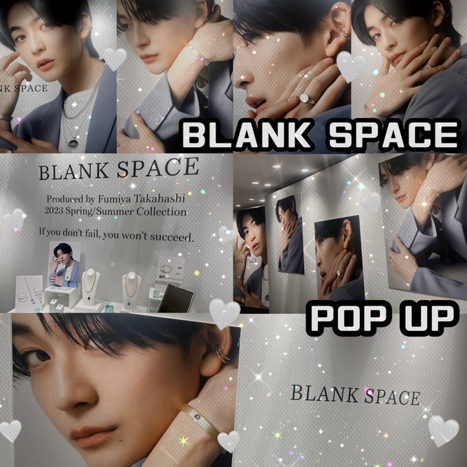 2周年記念イベントが BLANK SPACE 高橋文哉 en-dining.co.jp