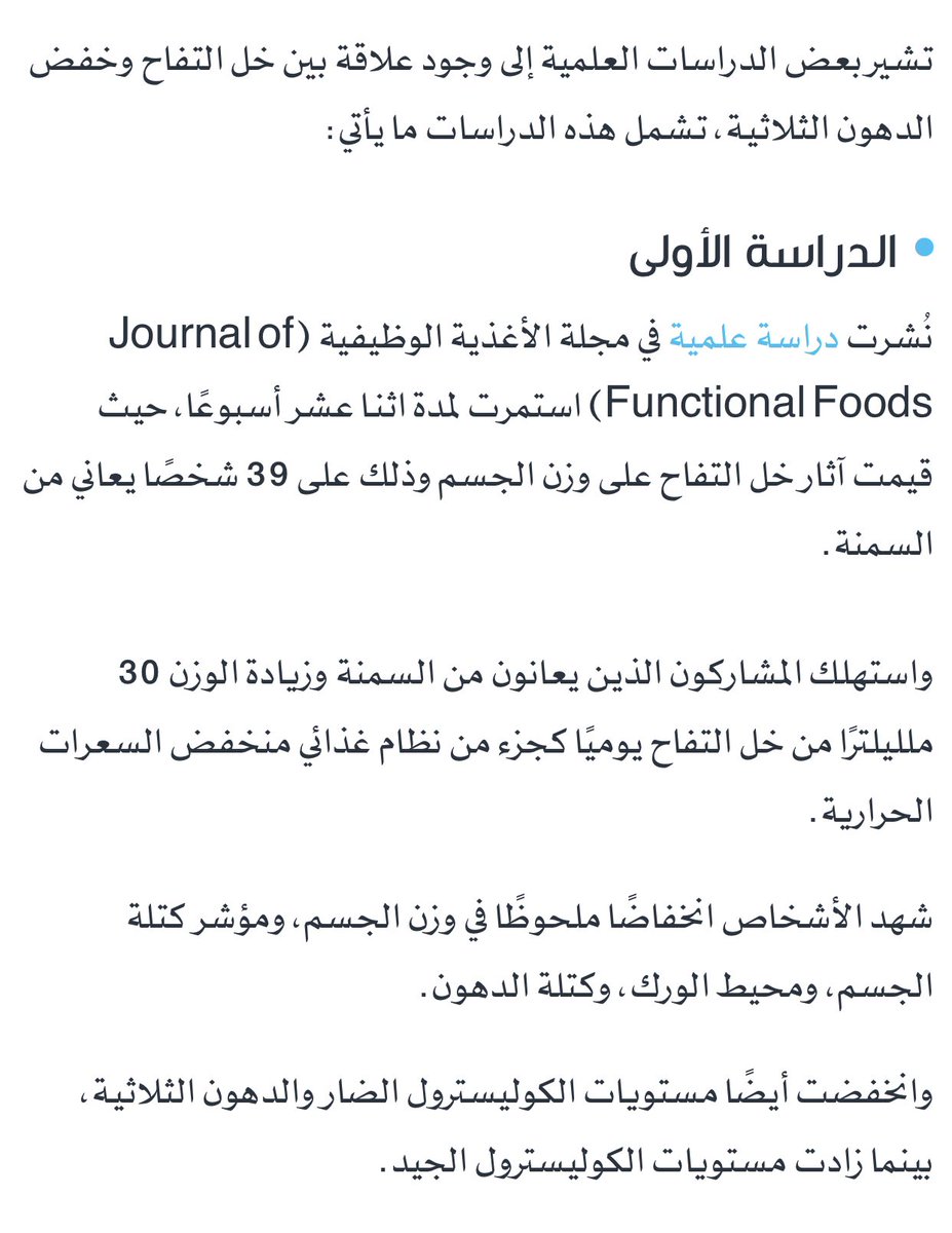 SAbuown's tweet photo. @ask_almadinah30 ننصح باستعمال خل التفاح الأصلي، و الله الحافظ https://t.co/e4VTcVm6Js