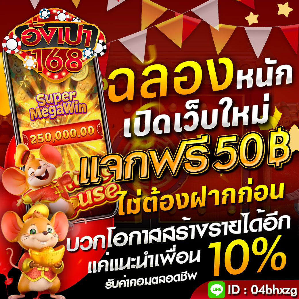 ศูนย์รวมของฟรี tweet media