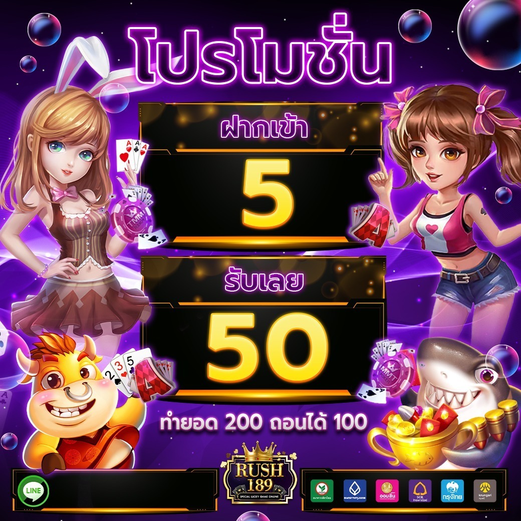 AerioAppoi's tweet photo. @aisling38893925 ฝาก 5 รับ 50 ทำ 200 ถอนได้ทันที
📢เล่นได้ ทุกค่ายเกมส์ ไม่จำกัด
🔺 สมัครรับได้ก่อนใครที่ 🔺
🌐 คลิ๊ก:  https://t.co/kT6PSDEmKm

#6รับ100 #7รับ100 #5รับ50 #1รับ20 
#เครดิตฟรีไม่ฝากไม่แชร์  #เครดิตฟรี https://t.co/JSq9NIaKsb