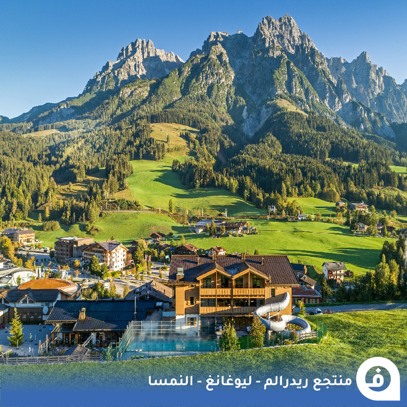 Tourist_Hotels's tweet photo. منتجع ريدرالم #النمسا🇦🇹 

من أجمل خيارات المنتجعات الفاخرة فـ النمسا وسط الطبيعة بقرية #ليوغانغ من أجمل القرى القريبة من #زيلامسي 20كم ويوفّر أنشطة ترفيهية لجميع العائلة🌲🏔️🎢👨‍👩‍👧‍👦👍↓

• للحجز:
riederalm
https://t.co/JkPq4KtLZo https://t.co/XHQyU4Jmg8