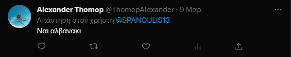 SPANOULIS13's tweet photo. Παρατηροντας αυτο δεν μπορουσα να πιστεψω στα ματια μου, λεω δεν γινεται να μου απαντησαν ακριβως το ιδιο αυτοι οι δυο λογαριασμοι, τελικα ομως... #paobc https://t.co/AZcgHSygxH