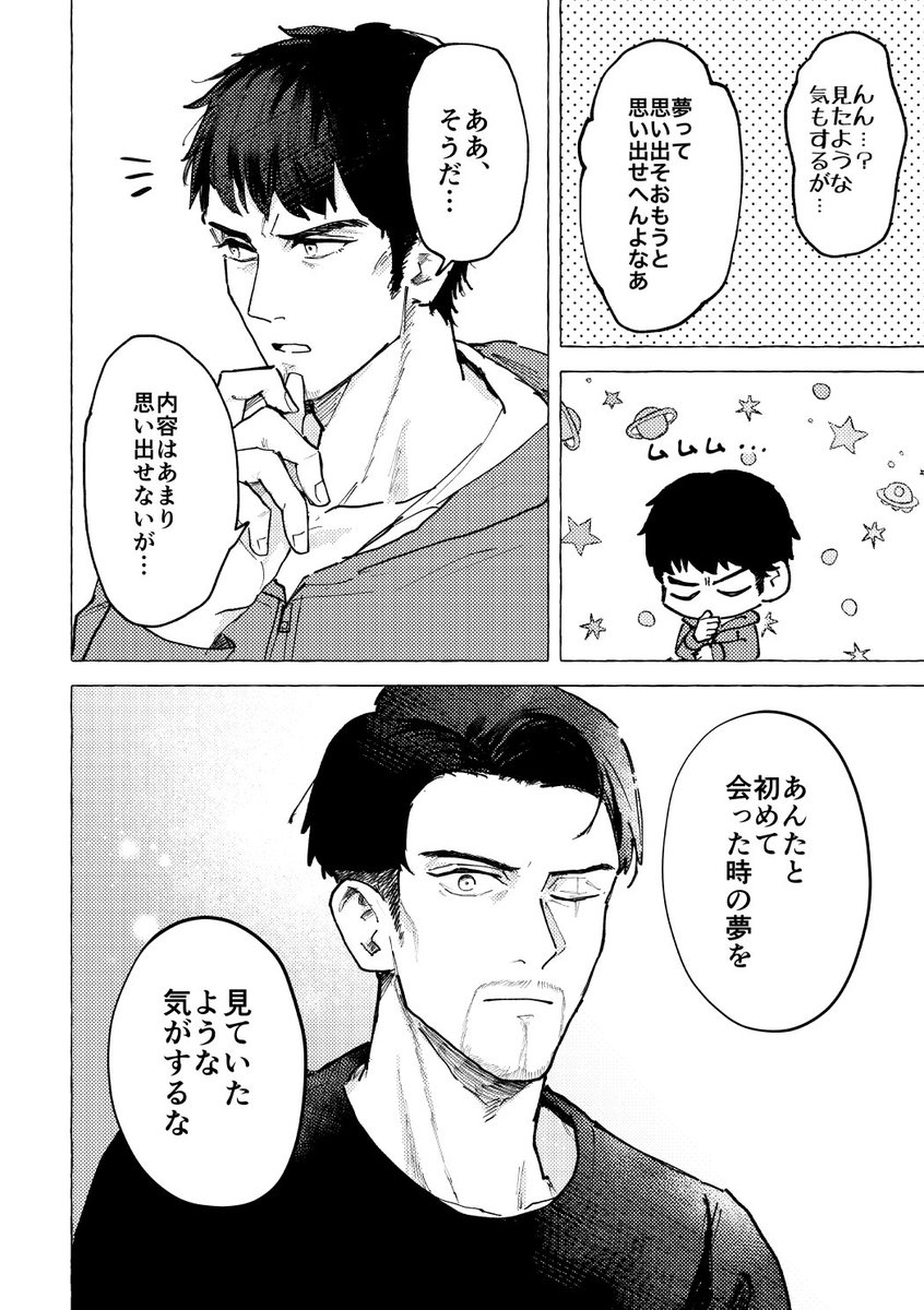 piyoko_neon's tweet photo. 真桐まんが https://t.co/5YkSiQ432W