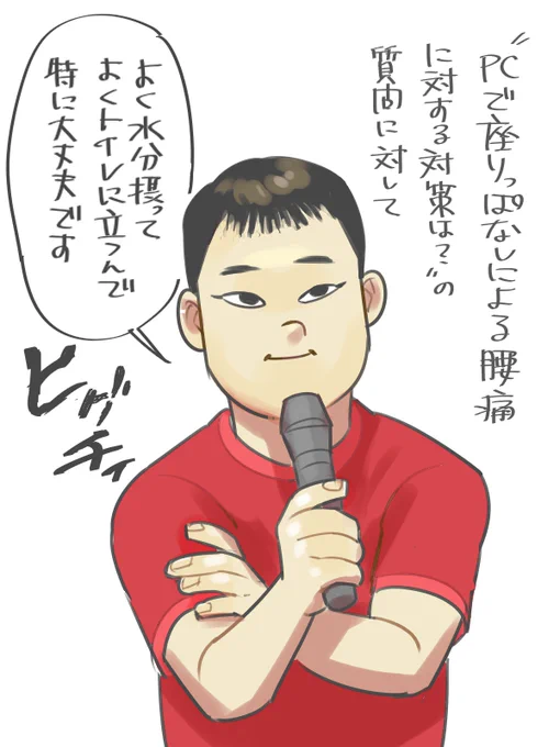 先日の熊本でのファンミーティングとんでもねぇ最高でした本当
#SS熊本 