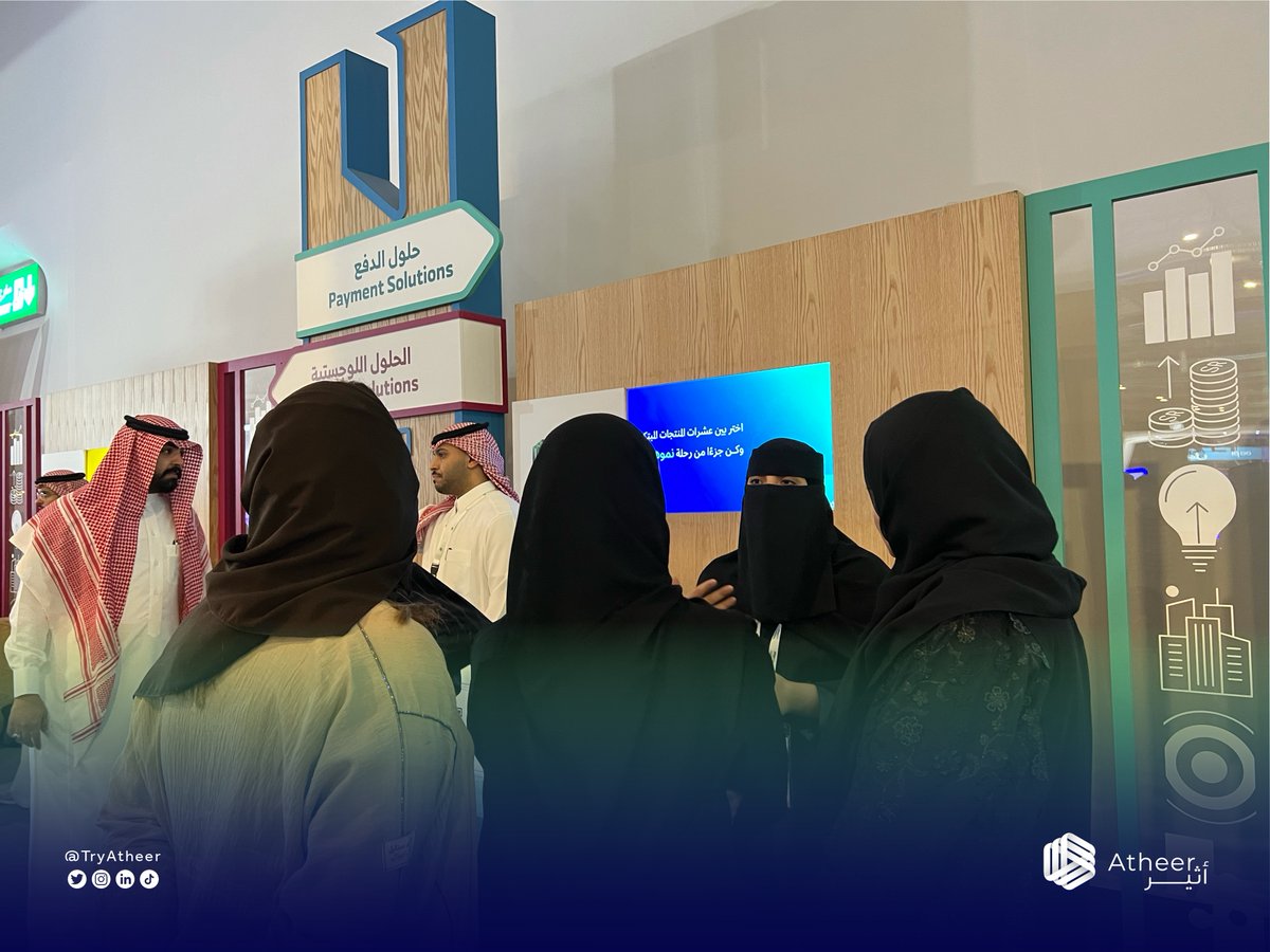 Atheer | أثيـــر tweet media