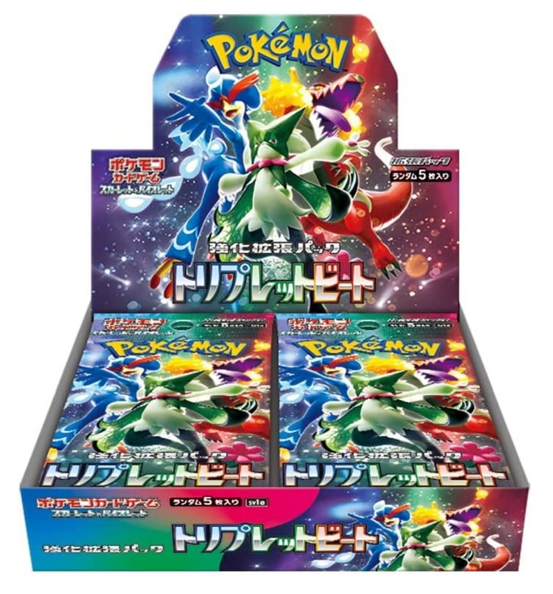 FanTNTastic's tweet photo. Let me save you from some embarrassment:

It's Triplet Beat, not Triple Beat.

#Pokemon #TripletBeat #TripleBeat #PokemonTCG #ScarletViolet https://t.co/3J84mevaR2