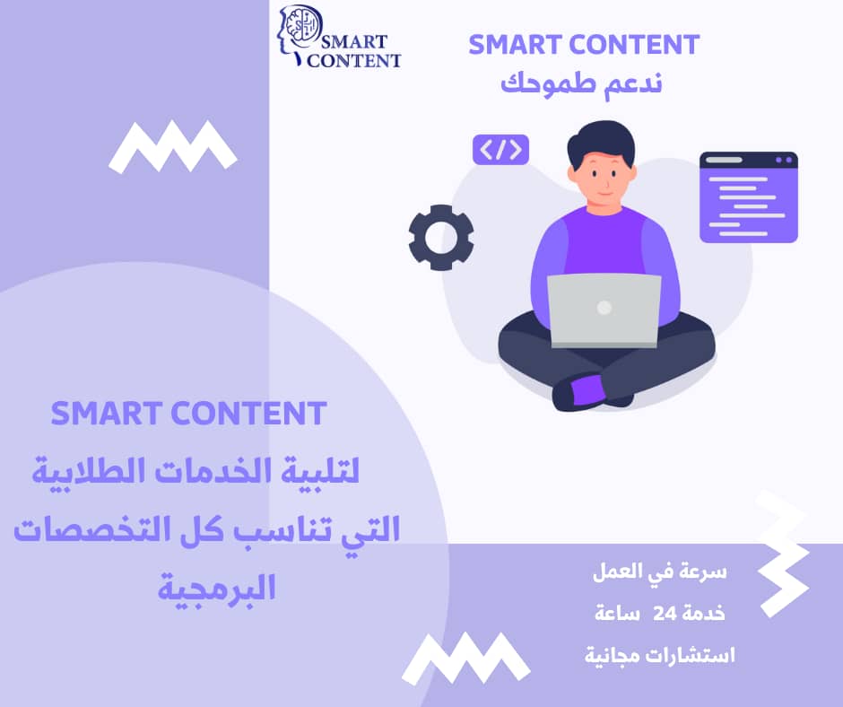#JAVA #C #Csharp #Android #IOS #SQL #ORACLE #PHP #JAVASCRIPT #HTML #Flutter #Database #Datastructure #Network #MachineLearning #DeepLearning
#الأهلي_الرياض #رسالة_لقلبك 
#يوم_الجمعة #مشاريع_تخرج #تعليق_الدراسة #جمعة_طيبة #جامعة_الملك_سعود
 واتساب 👇😉
wa.me/message/DJP3HL…