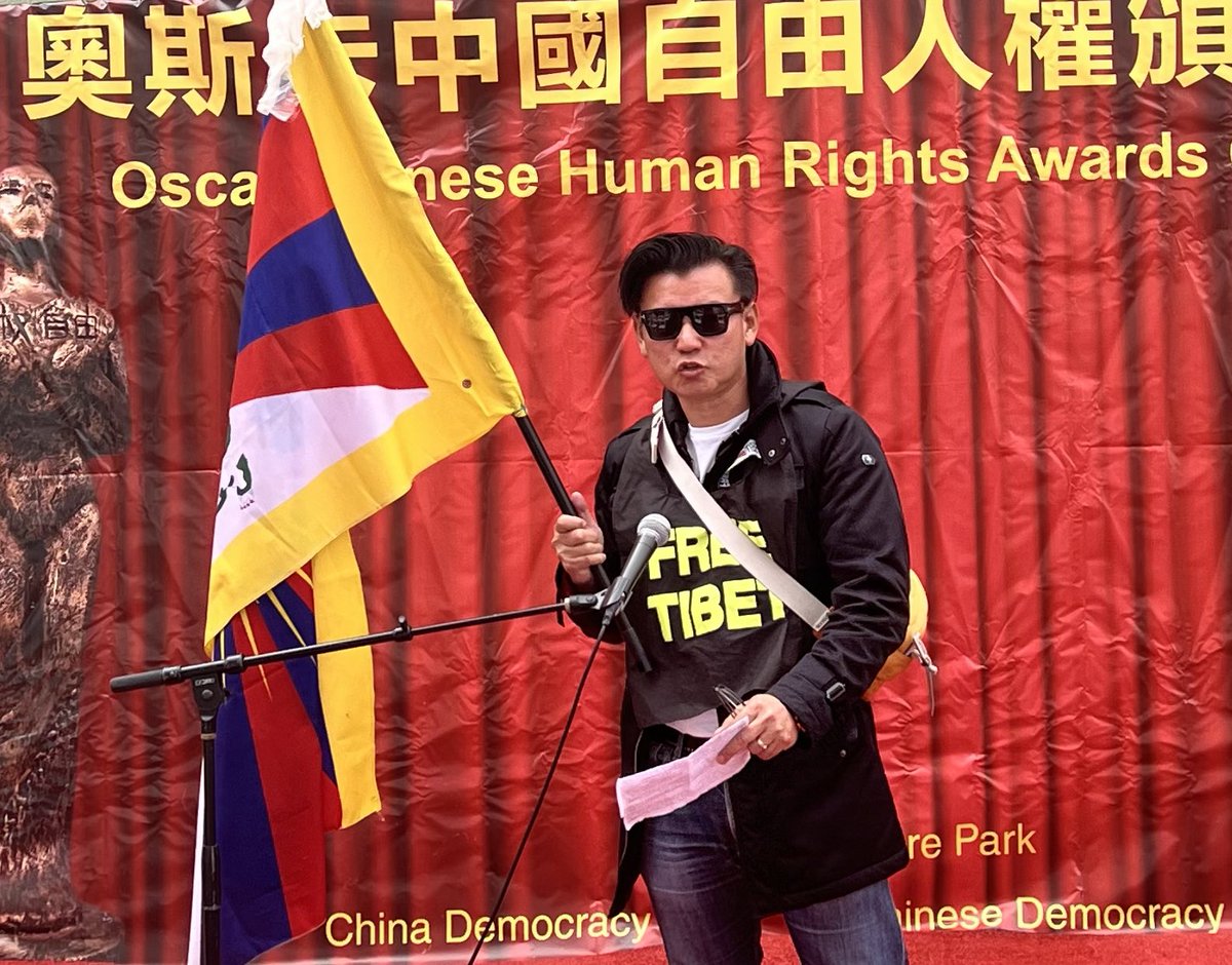Tawo’Dhamcho རྟའུ་དམ་ཆོས་ tweet media